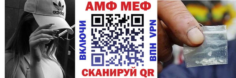 Амфетамин Premium как найти наркотики mega как зайти Северобайкальск