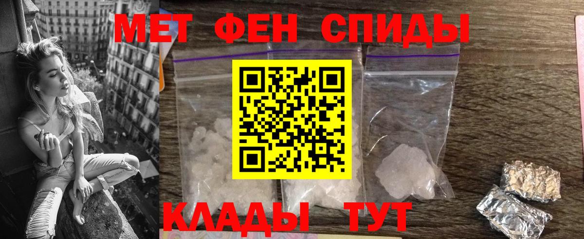 Северобайкальск  АМФ  Вход с VPN  Amphetamine VHQ 