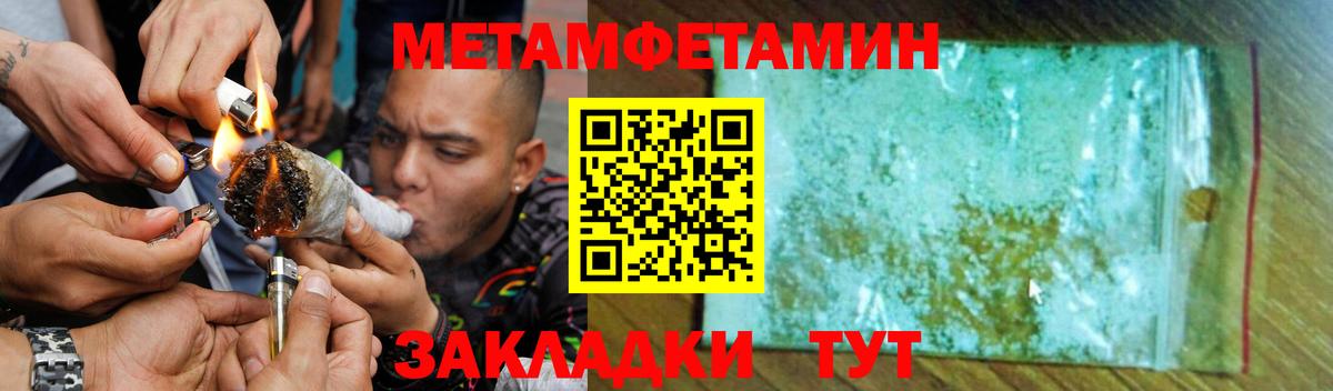 АМФ  АМФ  Amphetamine 98%  Северобайкальск 