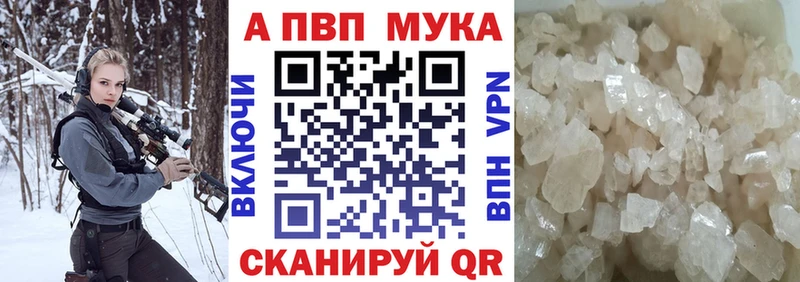 Альфа ПВП СК КРИС Северобайкальск