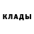 Кодеиновый сироп Lean Purple Drank ODDnanref
