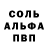 Альфа ПВП мука Bozena Mirnaya