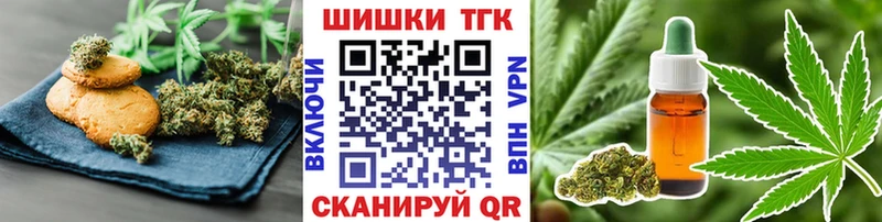 MEGA зеркало  как найти   Северобайкальск  Печенье с ТГК конопля 