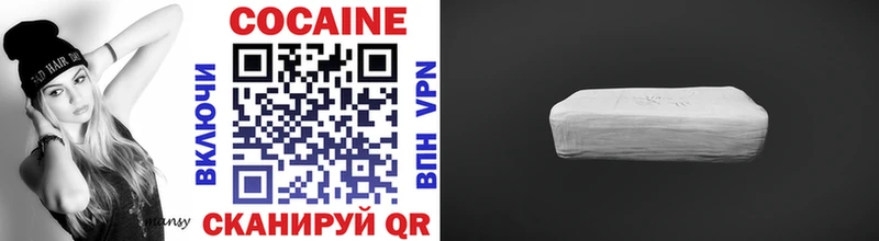 Cocaine Эквадор купить наркотик Северобайкальск