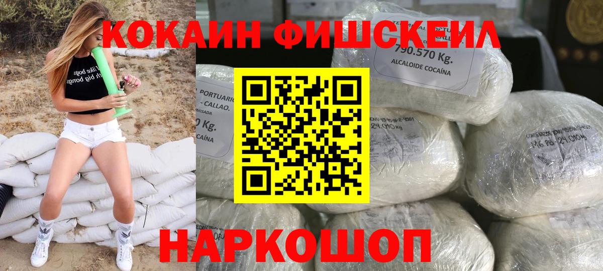 Cocaine Боливия  Северобайкальск  Кокаин Боливия 
