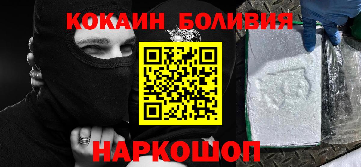 Гашиш Северобайкальск
