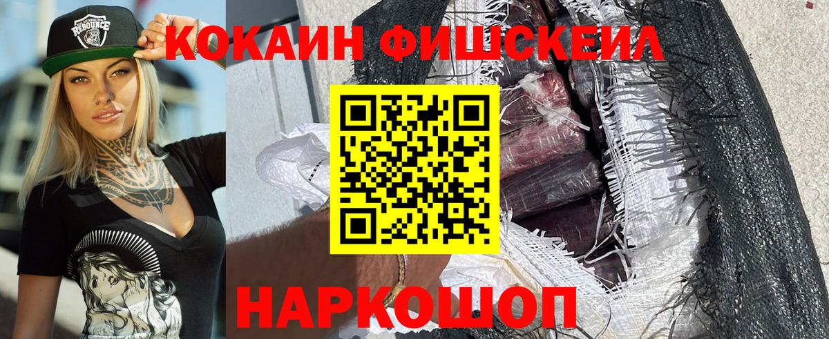 MDMA  Экстази  МЕФ кристаллы  Канабис  COCAIN  Вход с VPN  ГАШ  Северобайкальск  ГАШ 