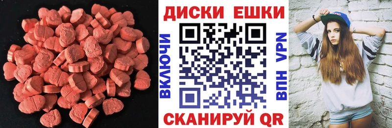 Ecstasy бентли  Северобайкальск 