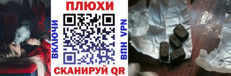 ГАШИШ гашик Северобайкальск