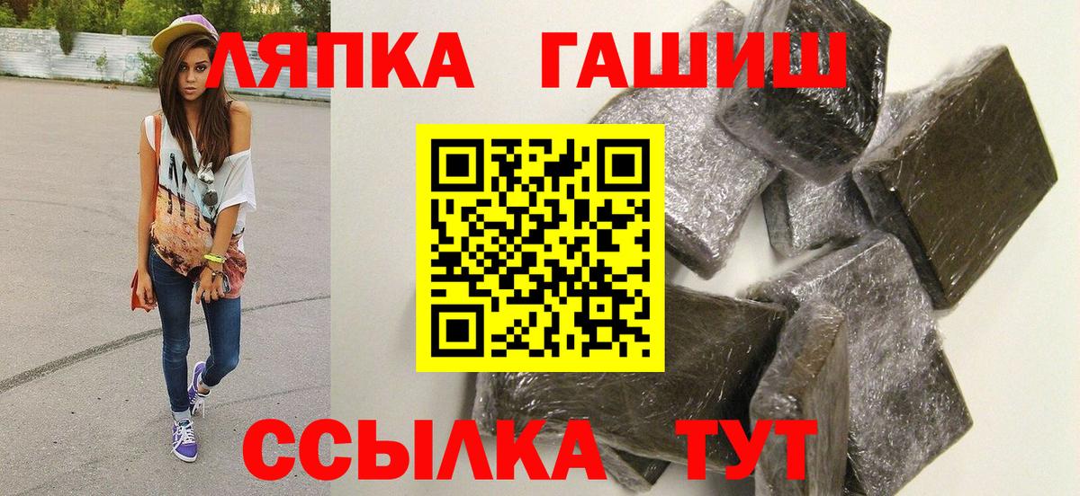 ГАШ VHQ  Северобайкальск 