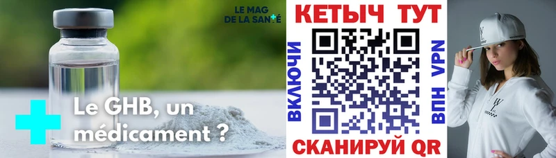 закладка  Северобайкальск  КЕТАМИН ketamine 