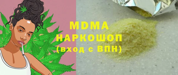 трава Дмитровск