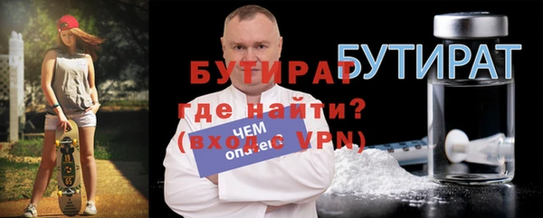 трава Дмитровск