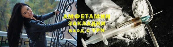 кокаин перу Елизово