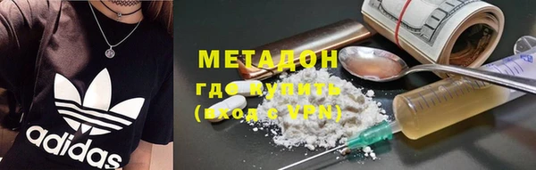 мдма Дмитров