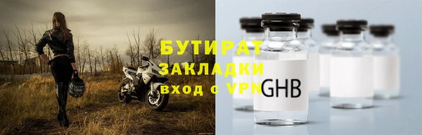 мдма Дмитров