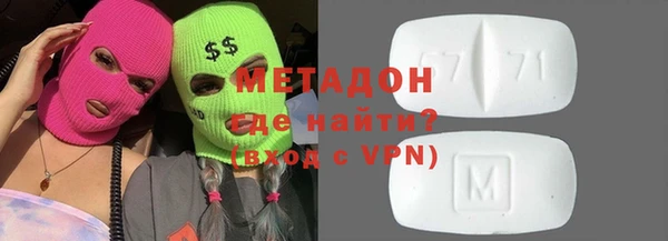 кокаин перу Елизово
