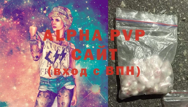 метамфетамин Ельня