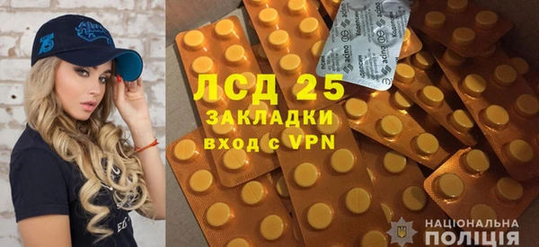 метамфетамин Ельня