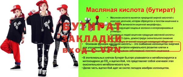 мдма Дмитров