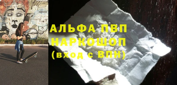 трава Дмитровск