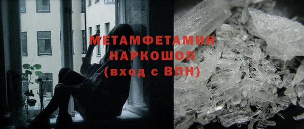 трава Дмитровск