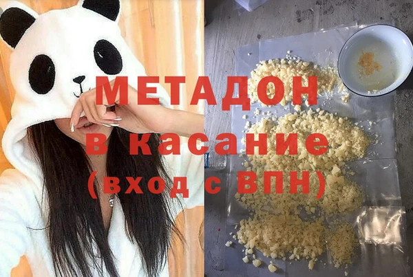 мдма Дмитров