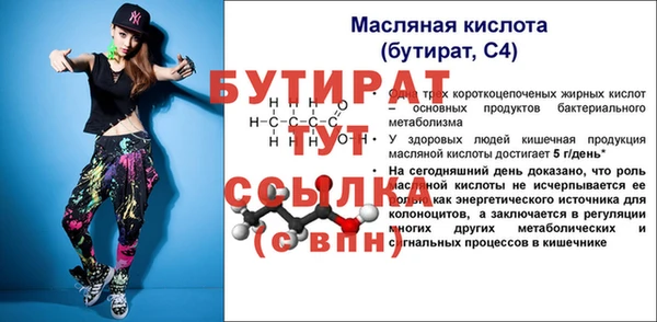 мдма Дмитров