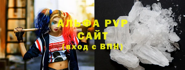 трава Дмитровск