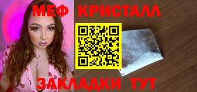 синтетический гашиш Балаково