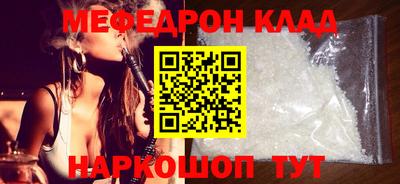 кокаин Гусь-Хрустальный