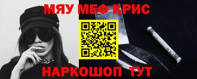 кокаин Гусь-Хрустальный