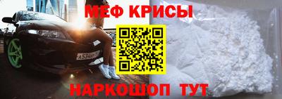 spice Гусиноозёрск