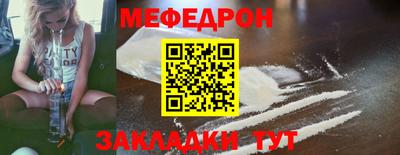 молекула духа Гусев