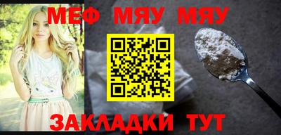 синтетический гашиш Балаково