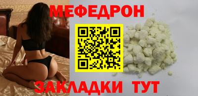 прущий лед Балашиха