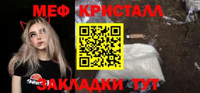 прущий лед Балашиха