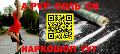 молекула духа Гусев
