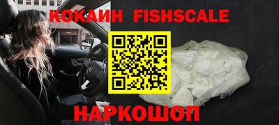 кокаин Гусь-Хрустальный