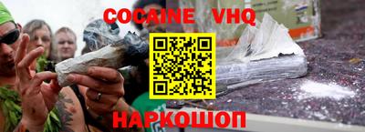 spice Гусиноозёрск
