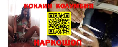 кокаин Гусь-Хрустальный