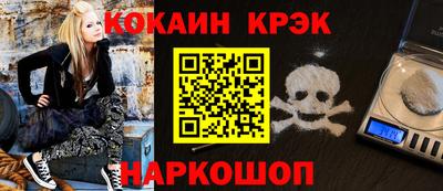мескалин Донской