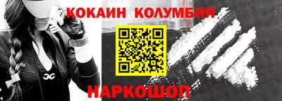 синтетический гашиш Балаково