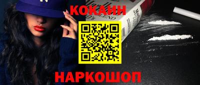 молекула духа Гусев