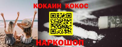 прущий лед Балашиха