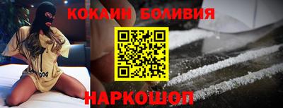 прущий лед Балашиха