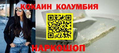 прущий лед Балашиха