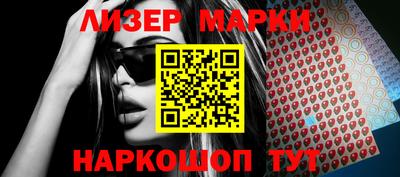 spice Гусиноозёрск