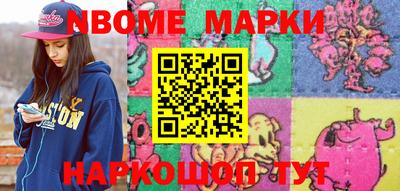 молекула духа Гусев