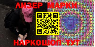 прущий лед Балашиха